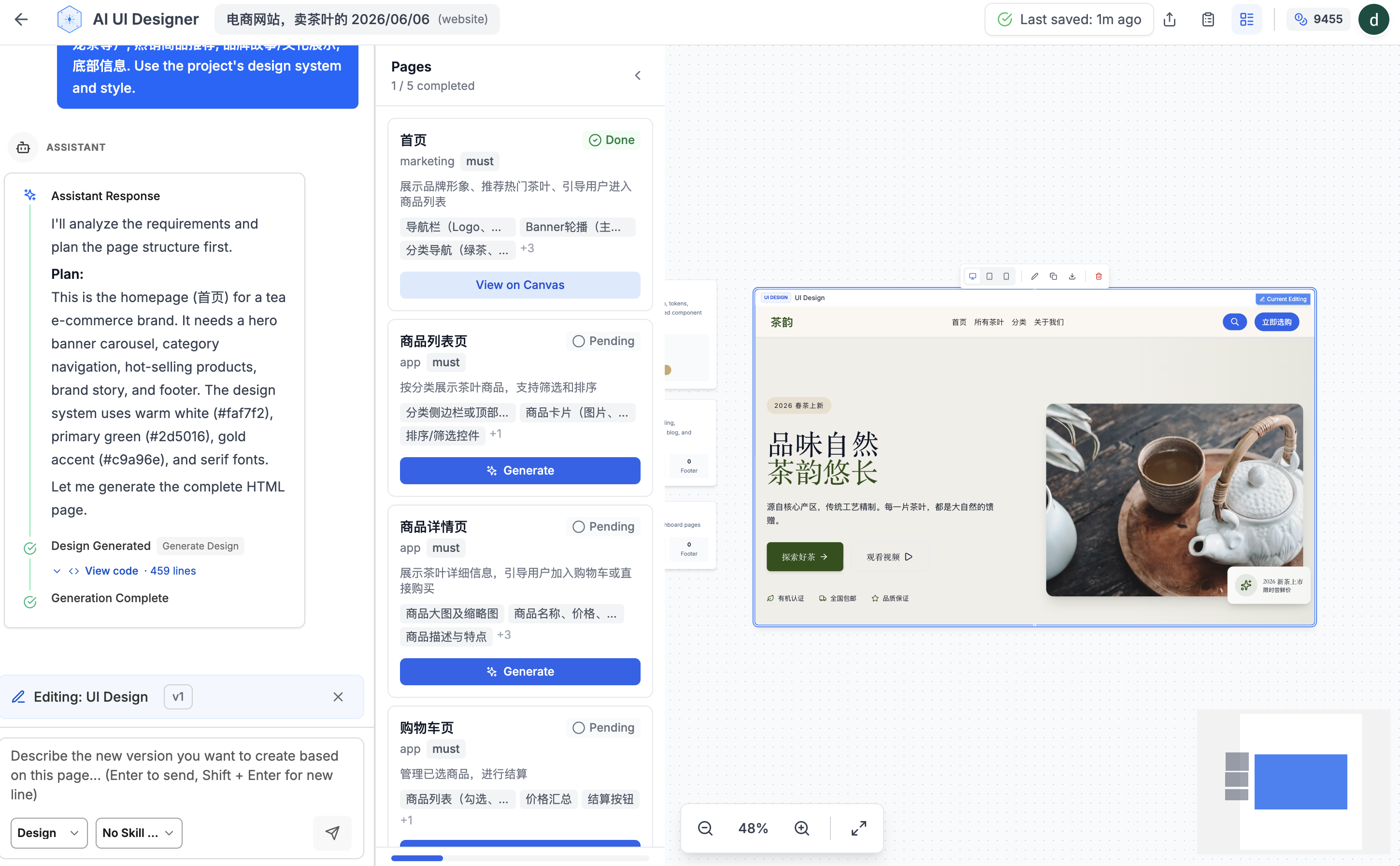 AI UI Designer generating a responsive dashboard interface with real-time React and Tailwind CSS code preview using Gemini and GPT models.