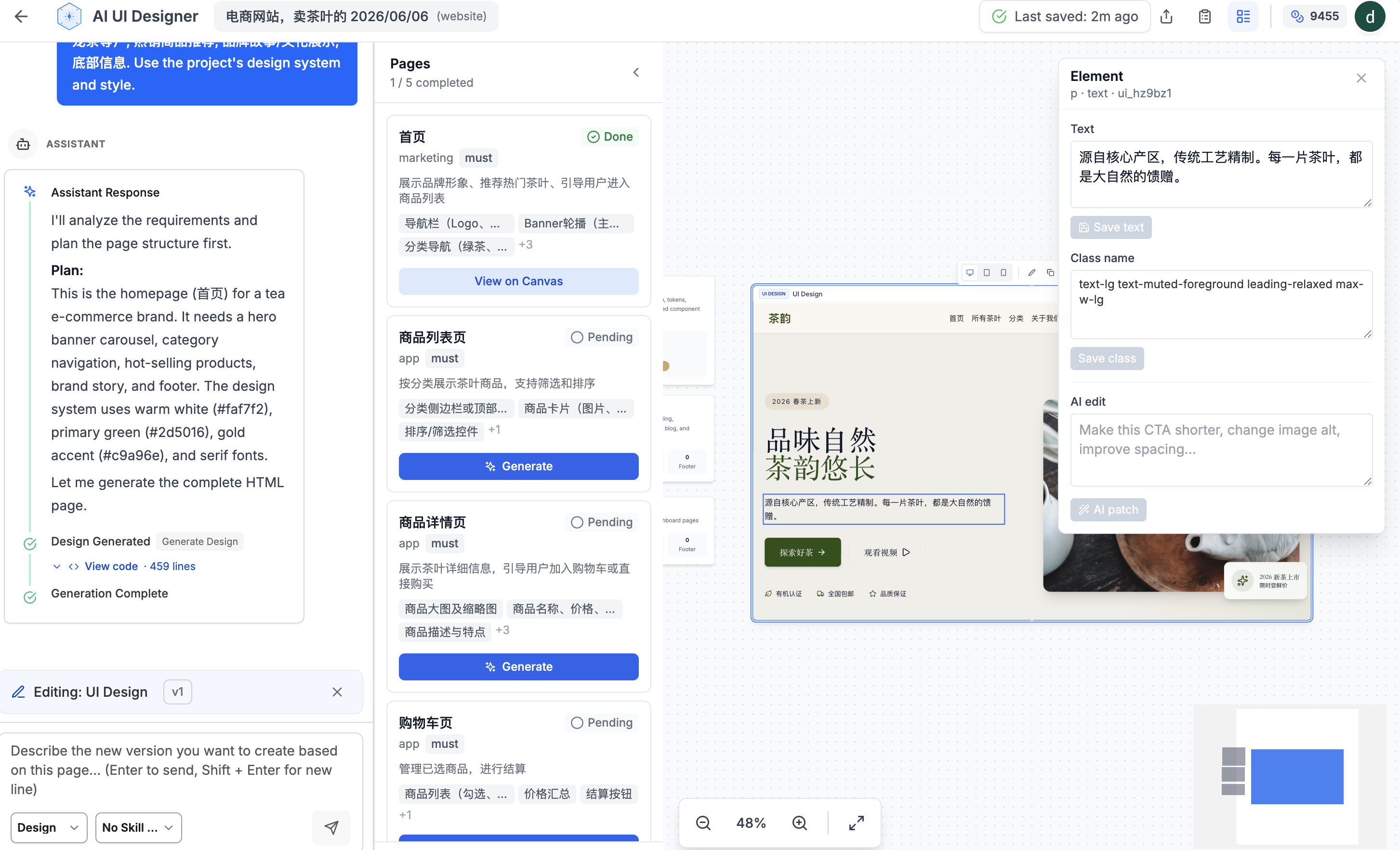 AI UI Designer generating a responsive dashboard interface with real-time React and Tailwind CSS code preview using Gemini and GPT models.