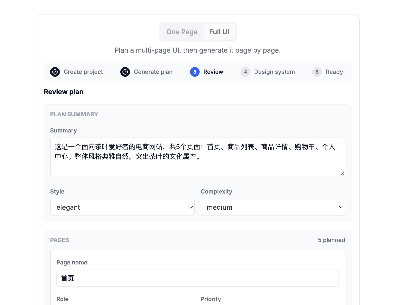 AI UI Designer generating a responsive dashboard interface with real-time React and Tailwind CSS code preview using Gemini and GPT models.